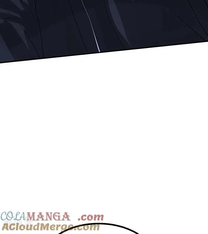 第29话 神仙聚会 第7页