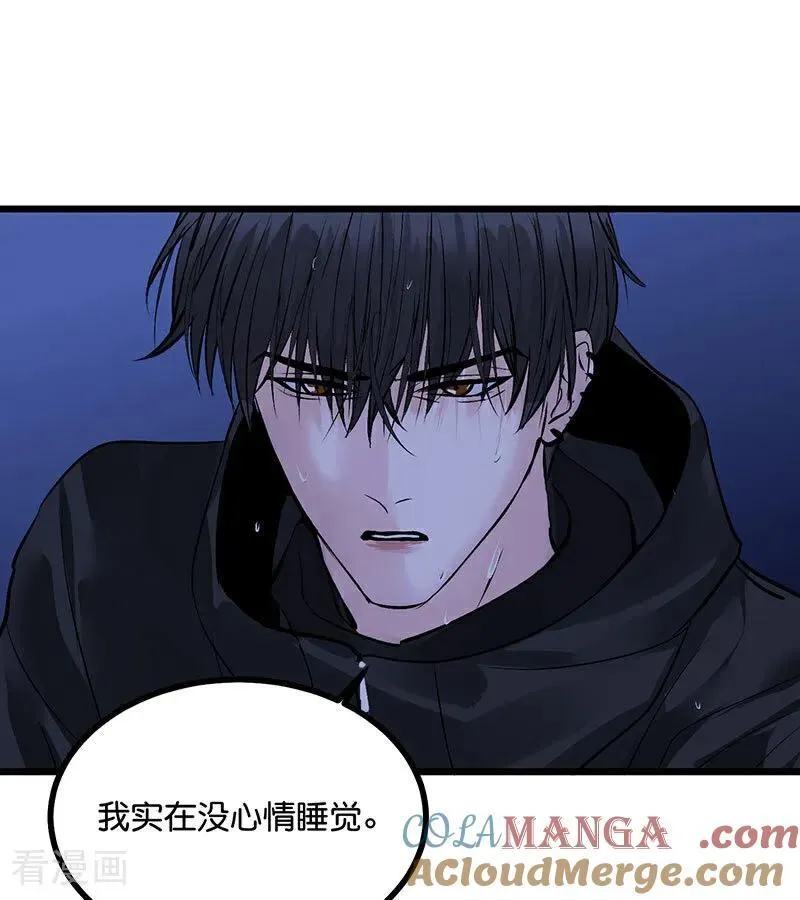 第29话 神仙聚会 第13页
