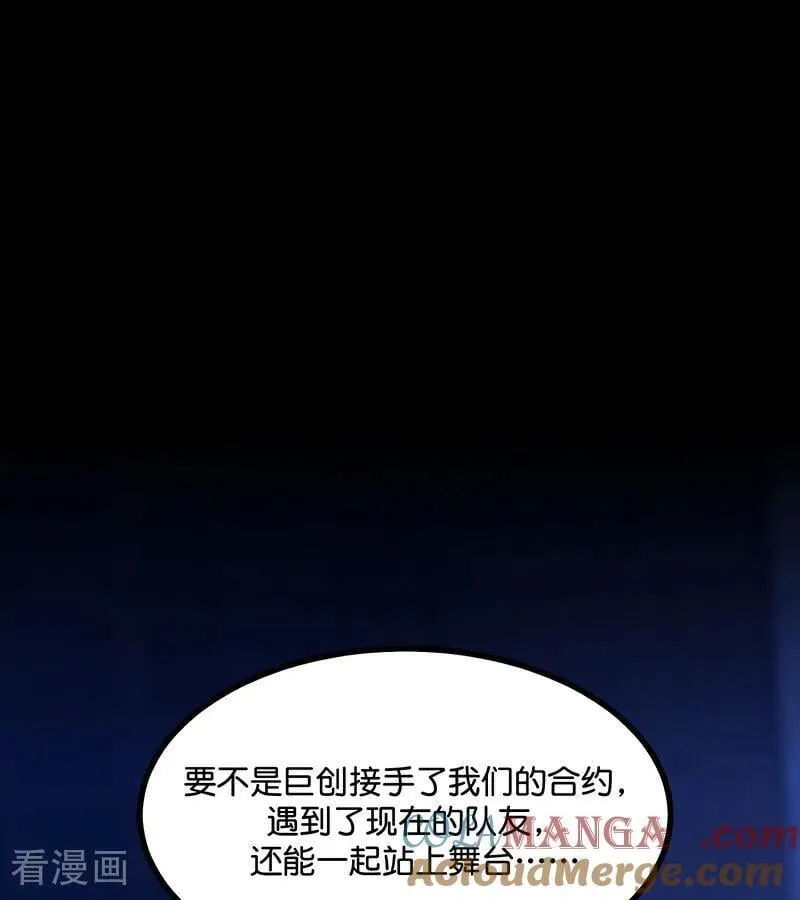 第29话 神仙聚会 第22页