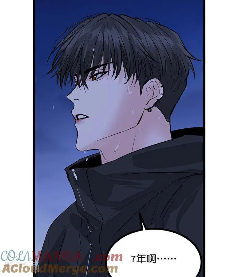 第29话 神仙聚会 第31页