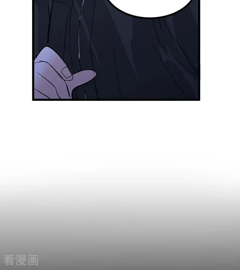第29话 神仙聚会 第32页