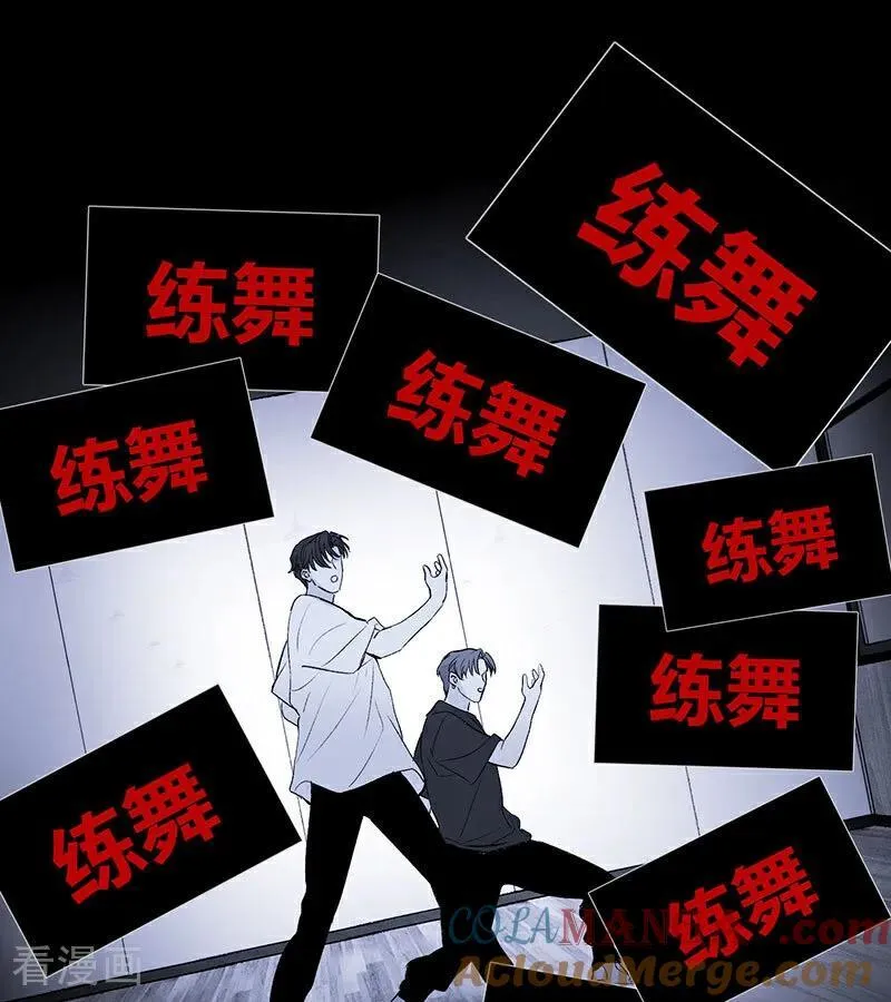 第29话 神仙聚会 第34页