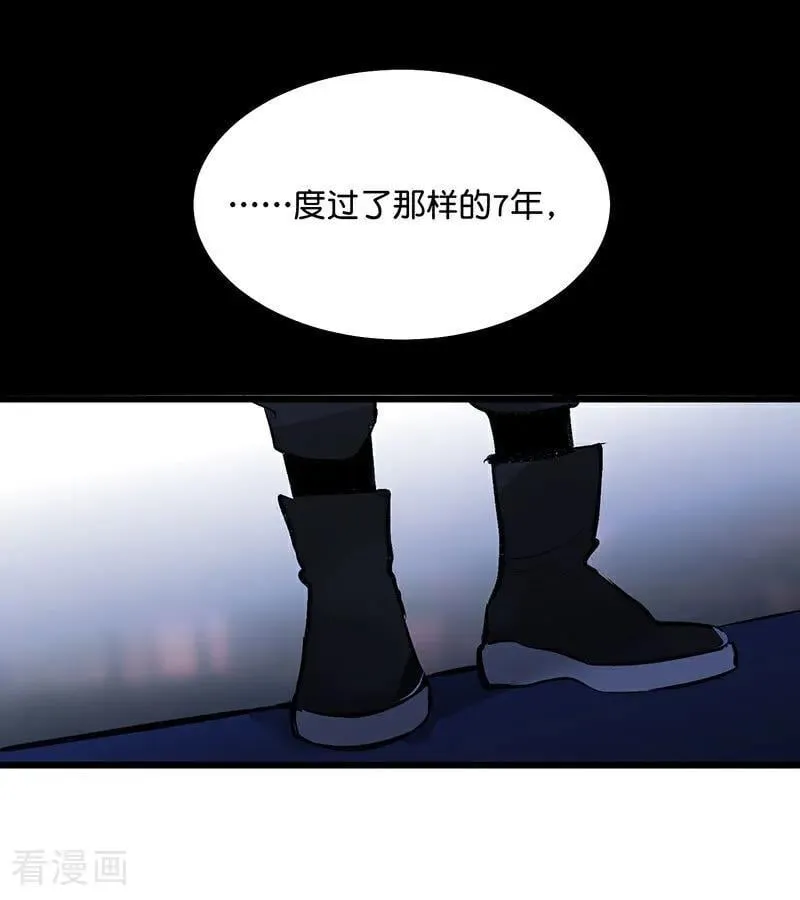 第29话 神仙聚会 第38页