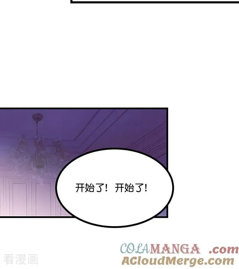 第29话 神仙聚会 第52页