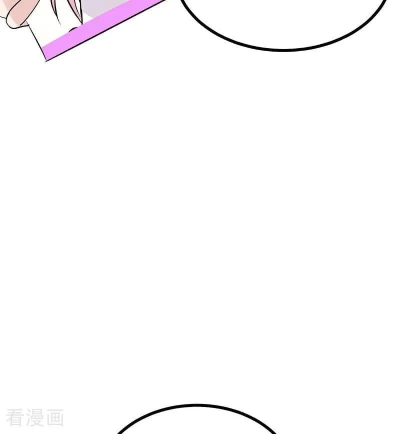 第29话 神仙聚会 第71页