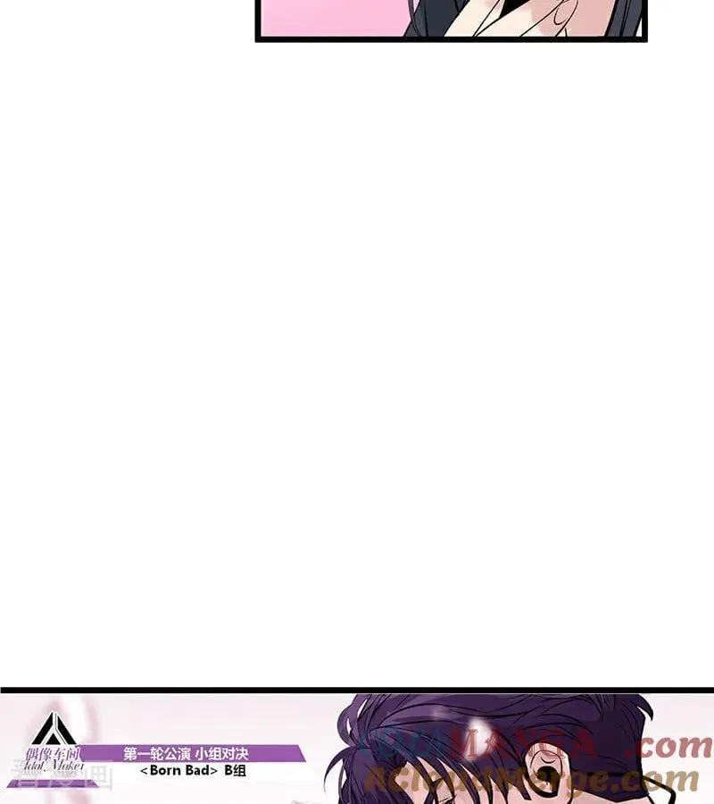 第29话 神仙聚会 第85页