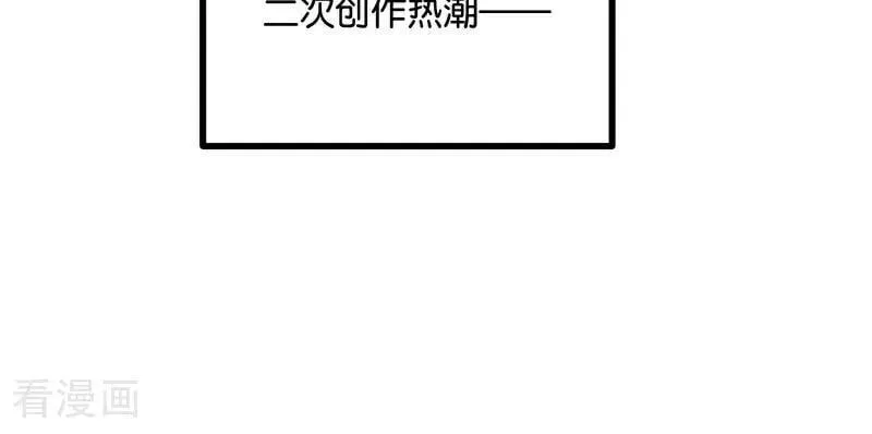 第30话 棋手与国王棋 第16页