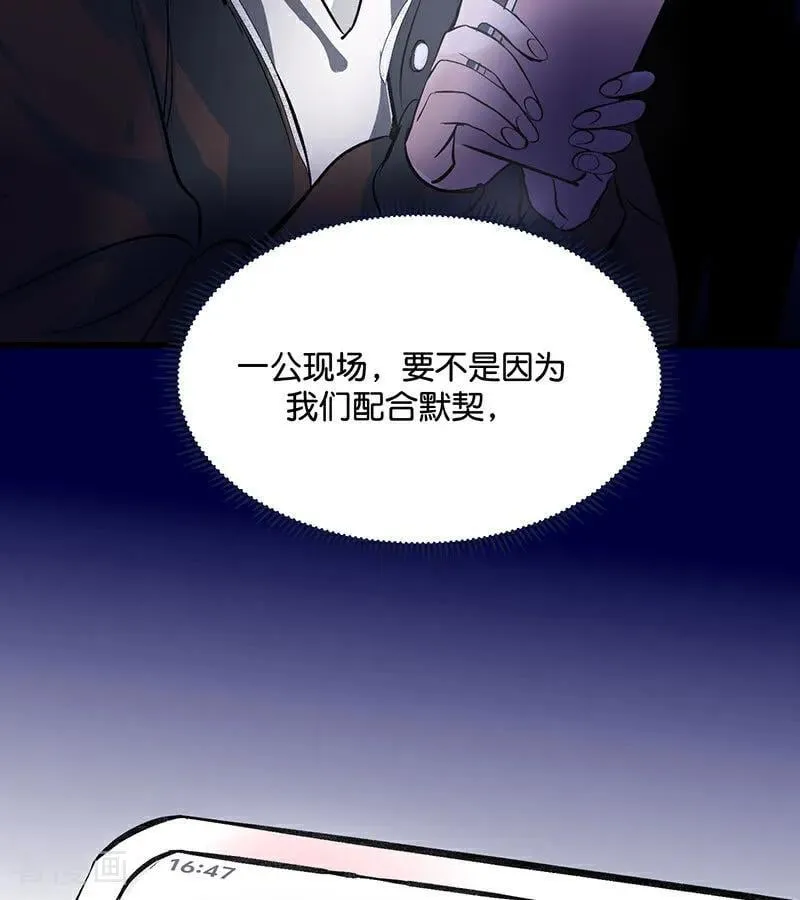 第30话 棋手与国王棋 第26页