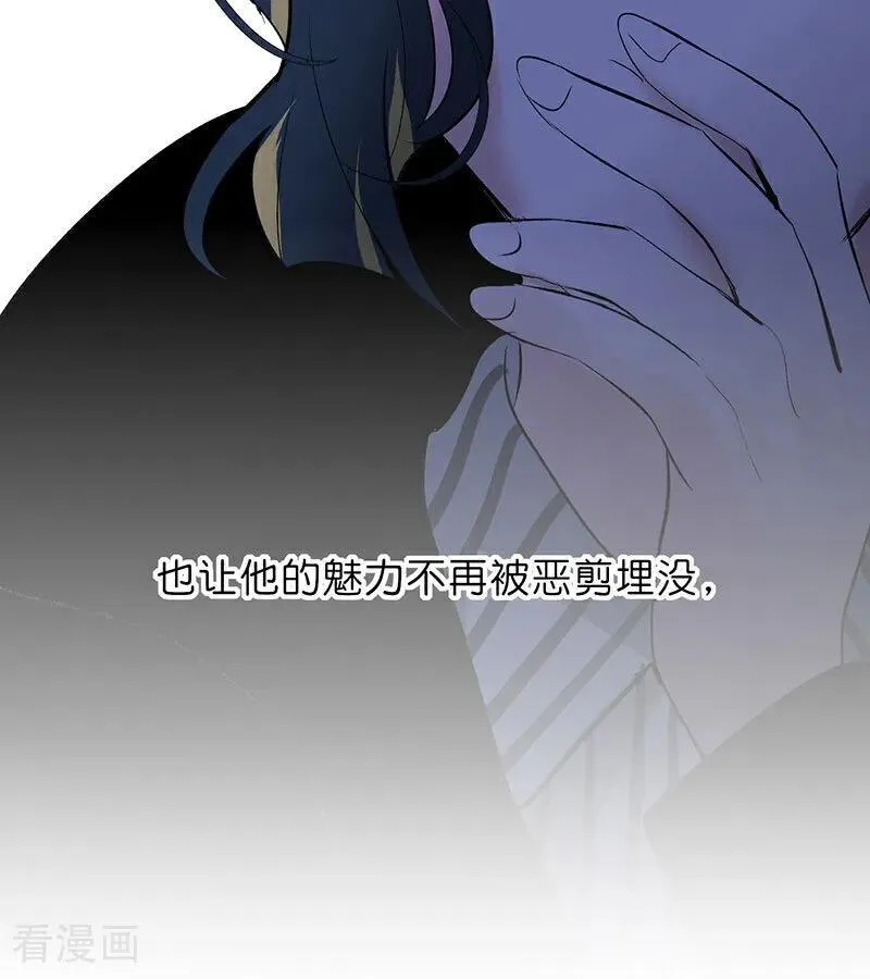 第30话 棋手与国王棋 第38页
