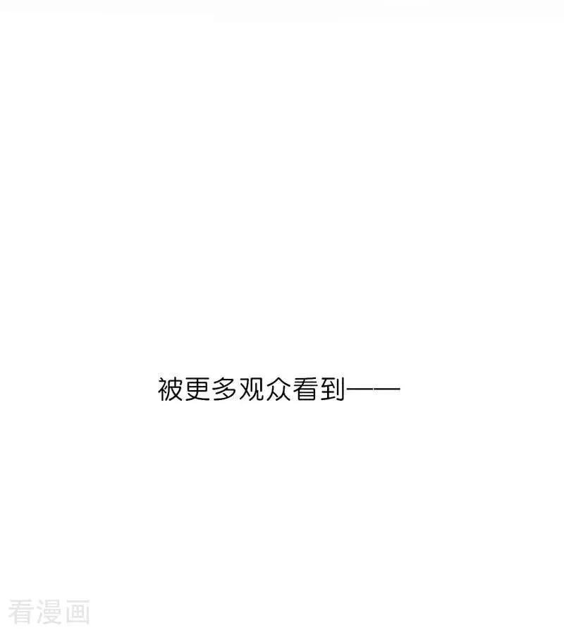 第30话 棋手与国王棋 第39页