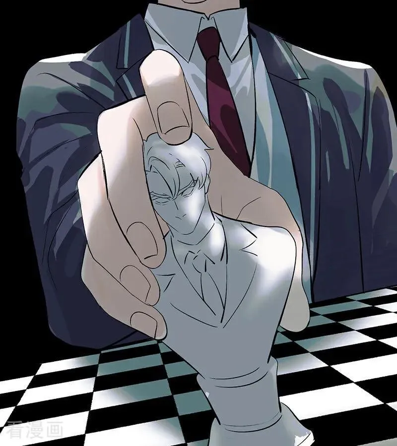 第30话 棋手与国王棋 第70页