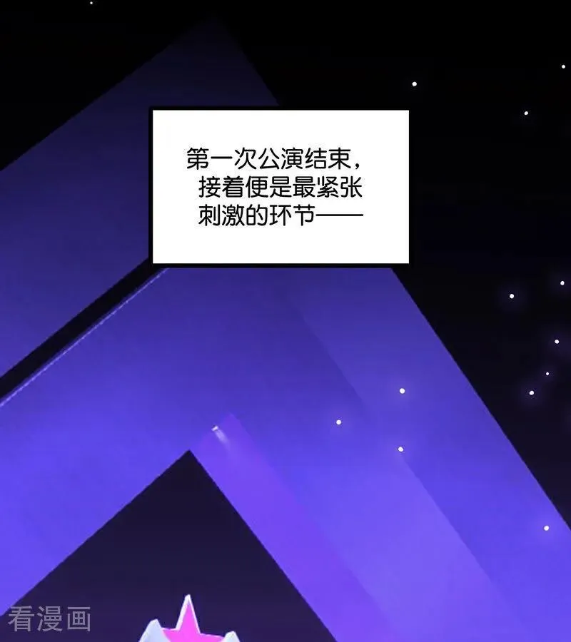 第31话 第一次顺位 第3页