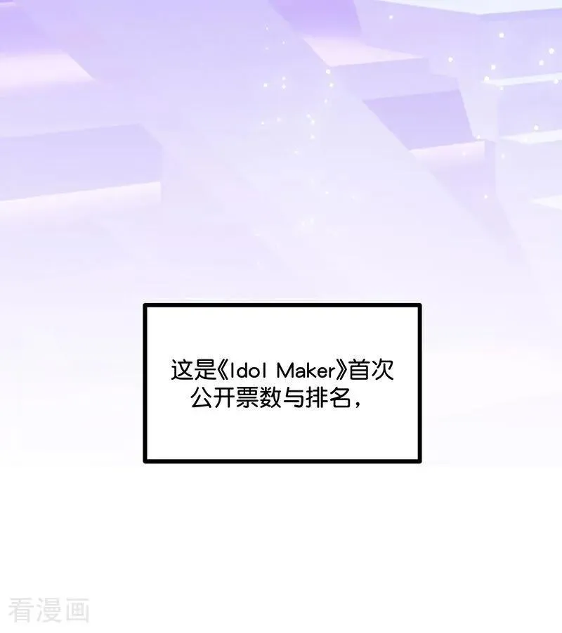 第31话 第一次顺位 第5页