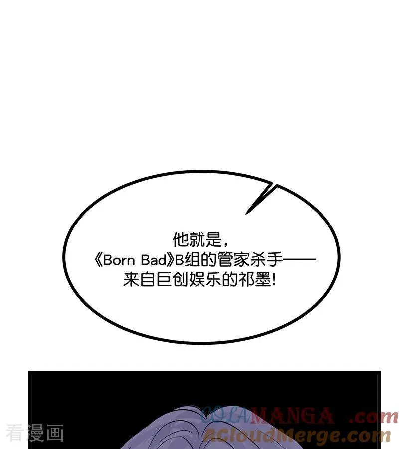 第31话 第一次顺位 第19页