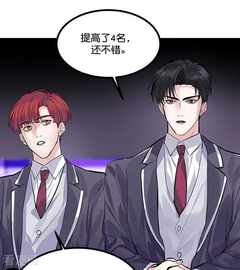 第31话 第一次顺位 第24页