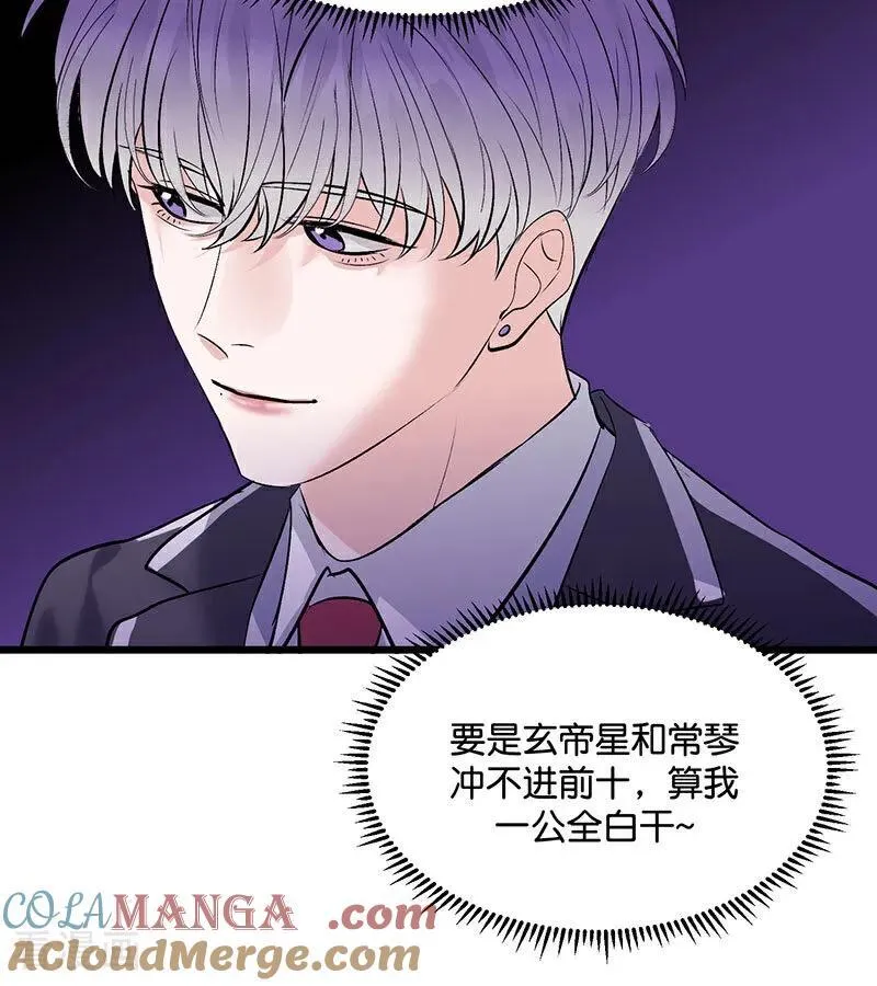 第31话 第一次顺位 第28页