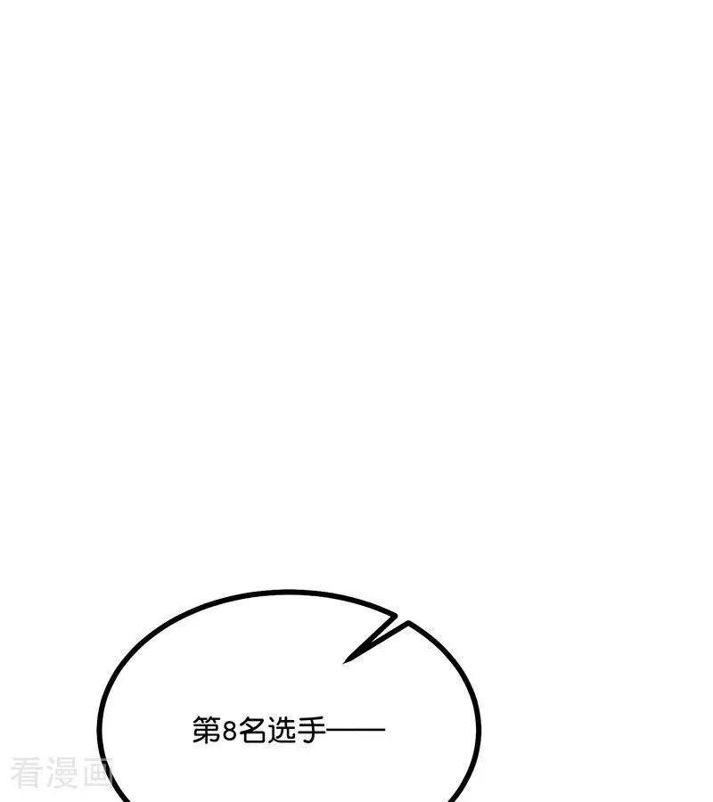 第31话 第一次顺位 第29页
