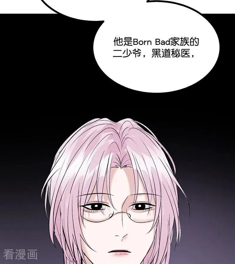第31话 第一次顺位 第30页