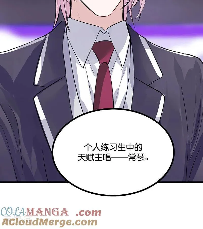 第31话 第一次顺位 第31页