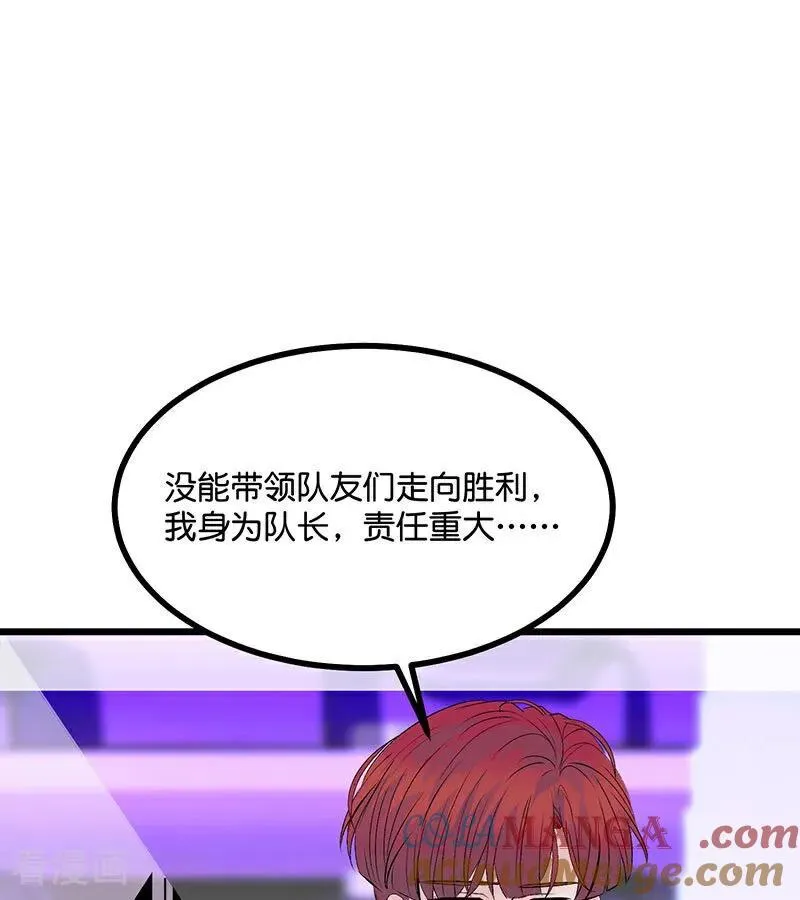 第31话 第一次顺位 第37页