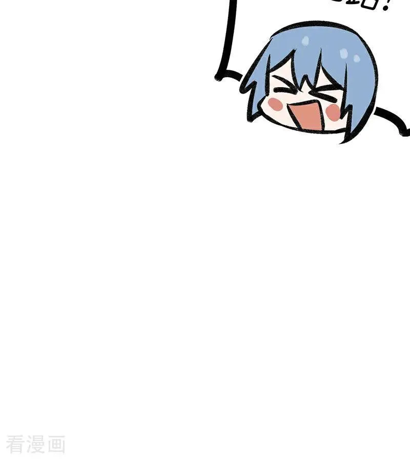 第31话 第一次顺位 第59页