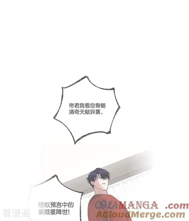 第31话 第一次顺位 第61页