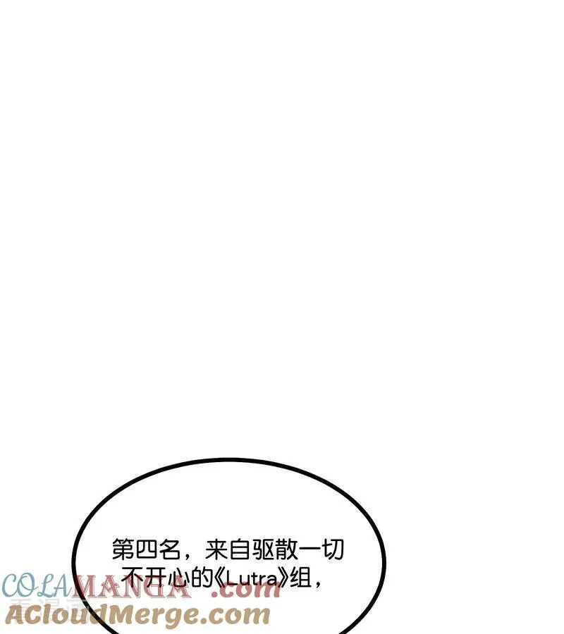 第31话 第一次顺位 第70页