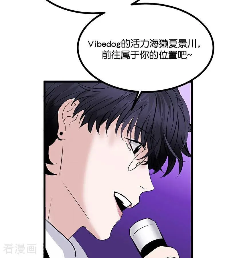 第31话 第一次顺位 第71页