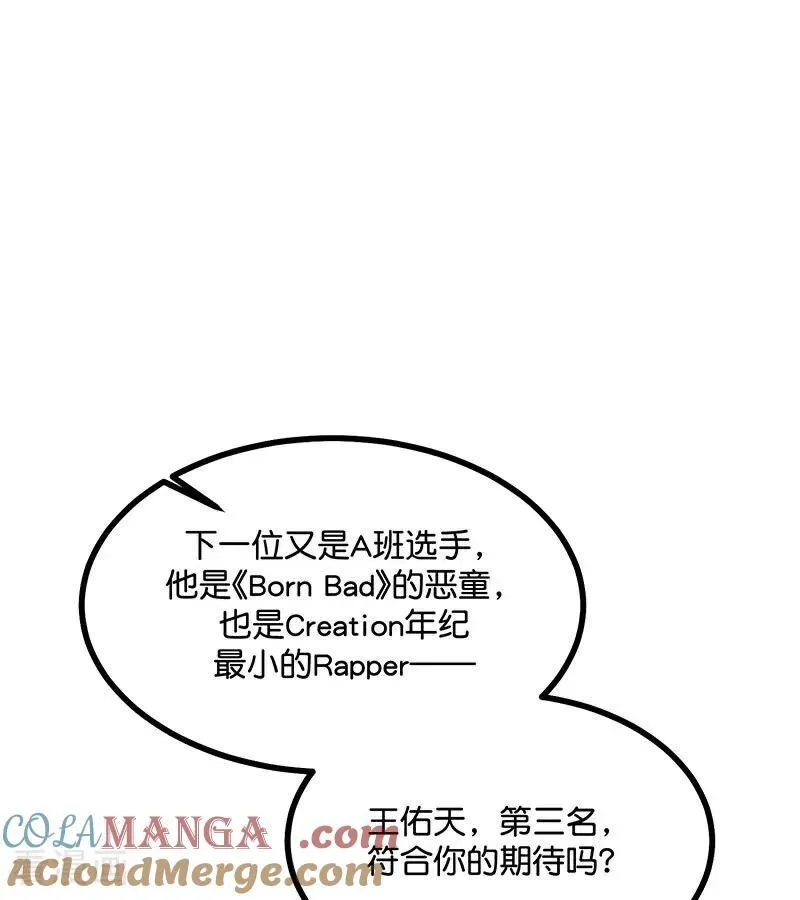第31话 第一次顺位 第76页