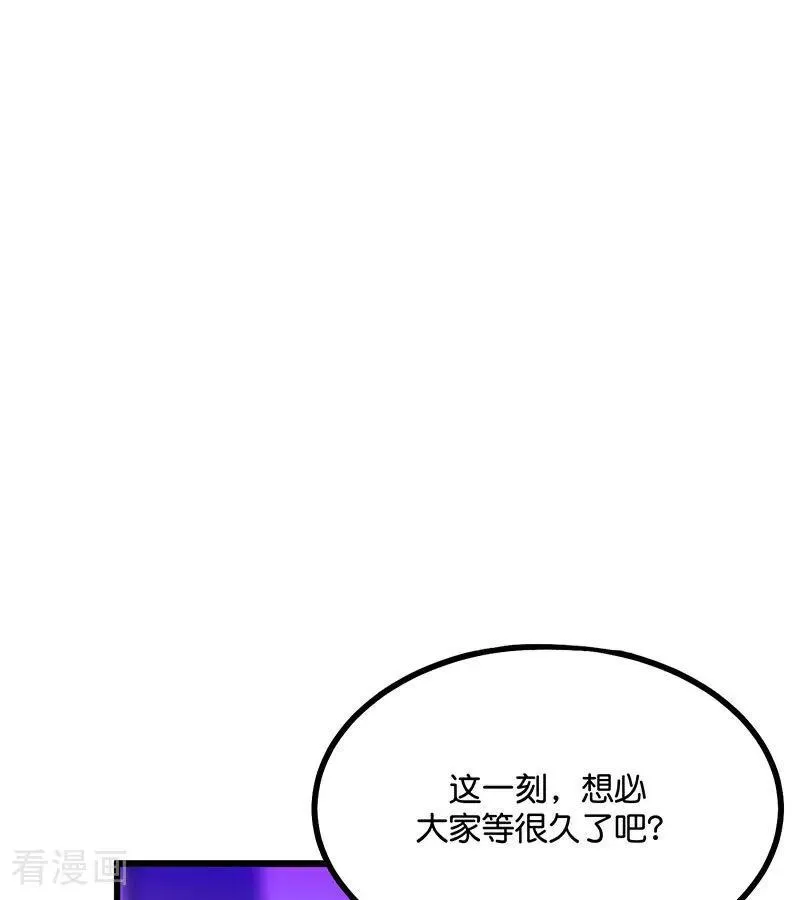 第31话 第一次顺位 第83页