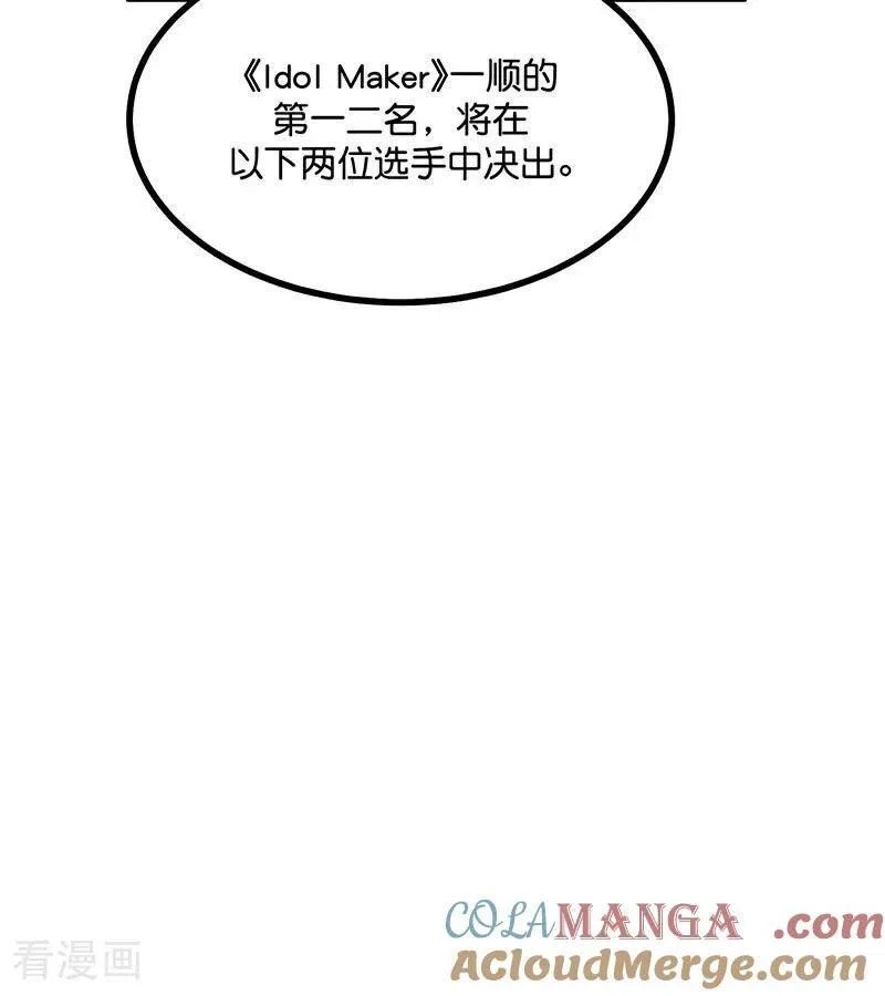 第31话 第一次顺位 第85页