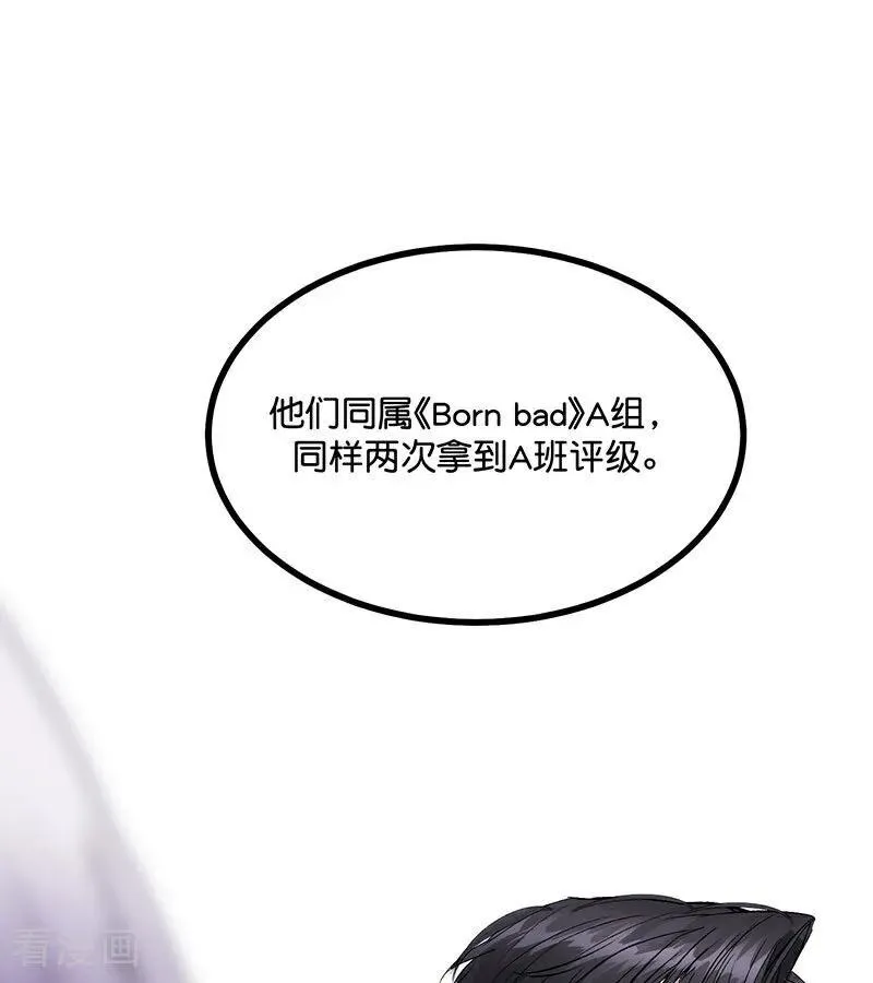 第31话 第一次顺位 第86页