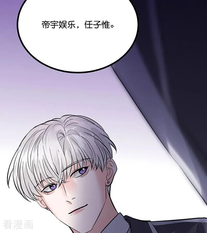 第31话 第一次顺位 第89页