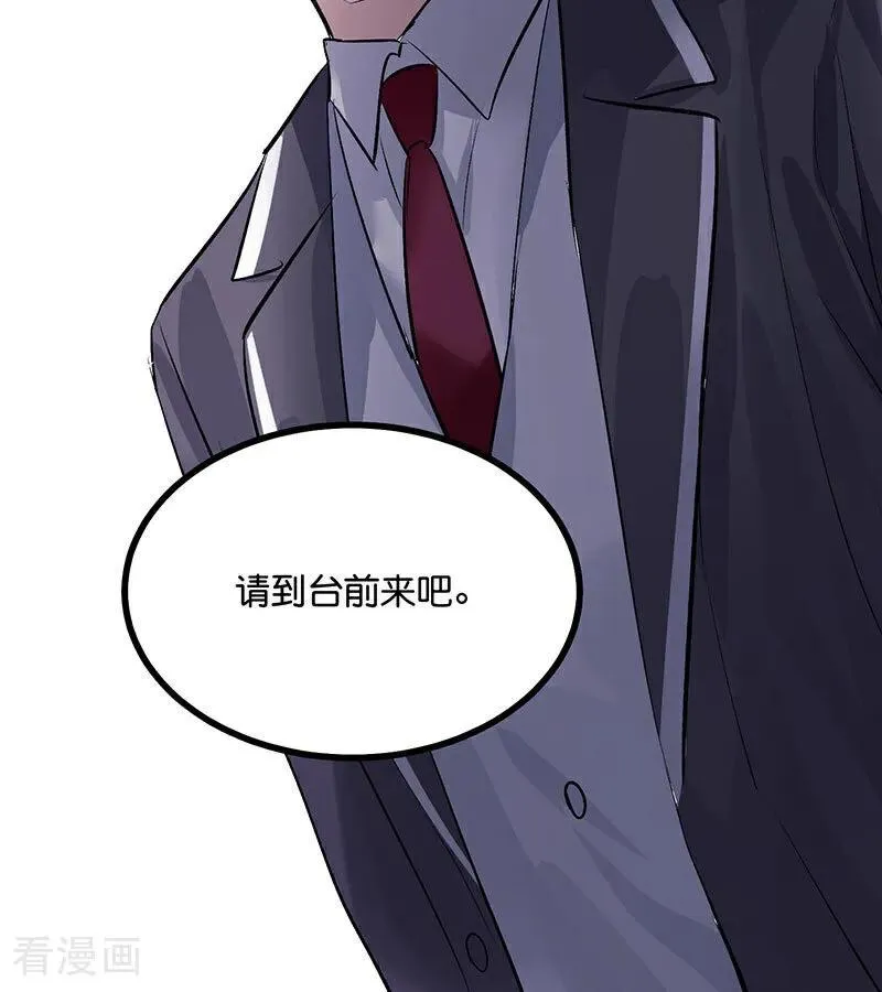 第31话 第一次顺位 第90页
