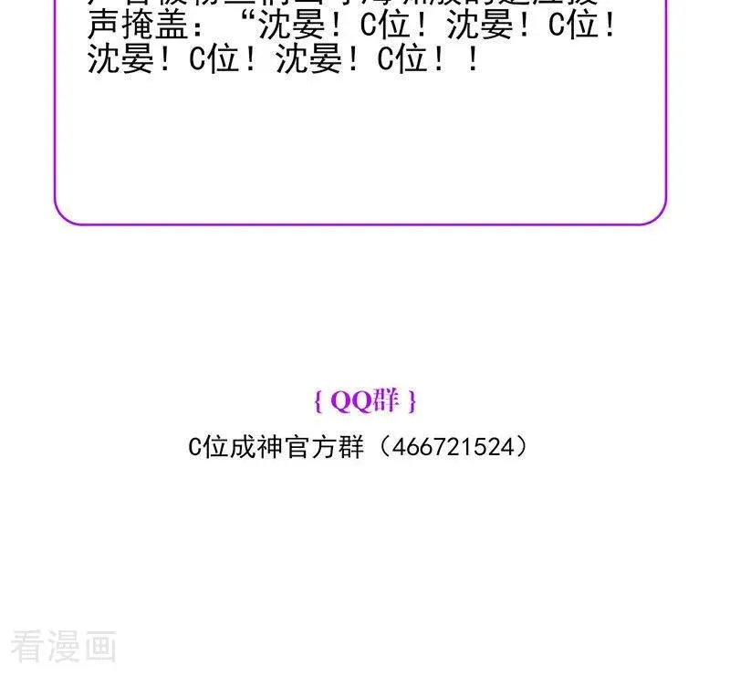 第31话 第一次顺位 第92页