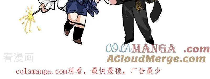 第31话 第一次顺位 第94页