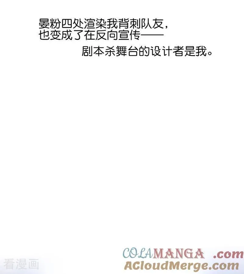 第32话 第30名 第7页