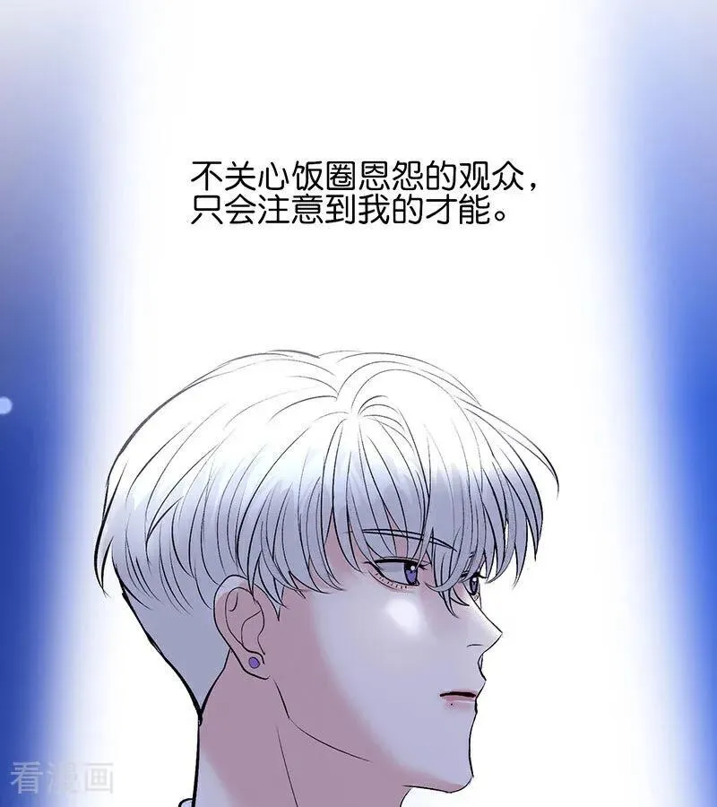 第32话 第30名 第8页