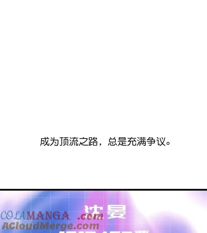 第32话 第30名 第10页