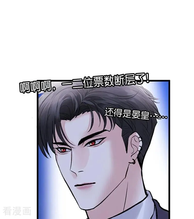 第32话 第30名 第12页