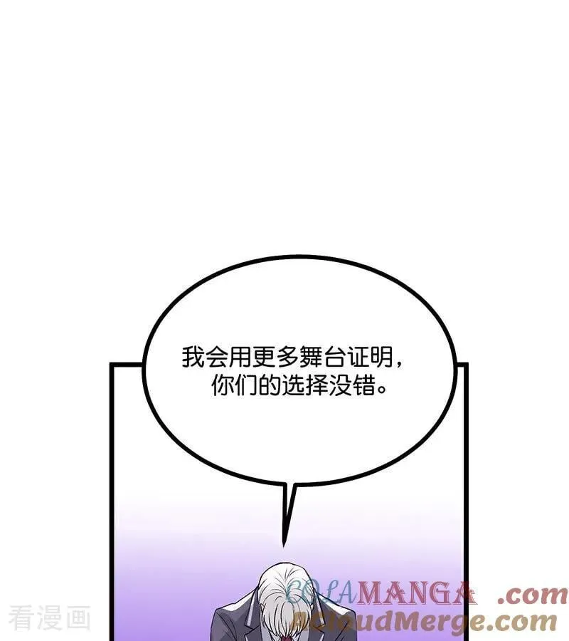 第32话 第30名 第16页