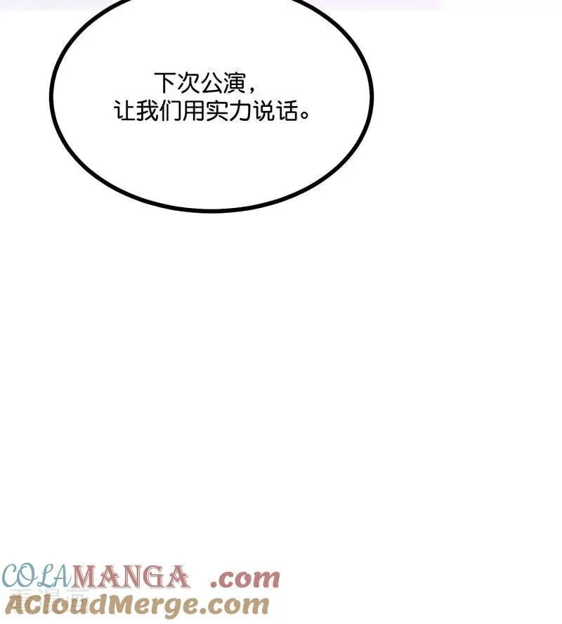 第32话 第30名 第19页