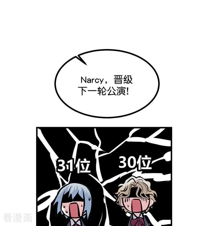 第32话 第30名 第27页