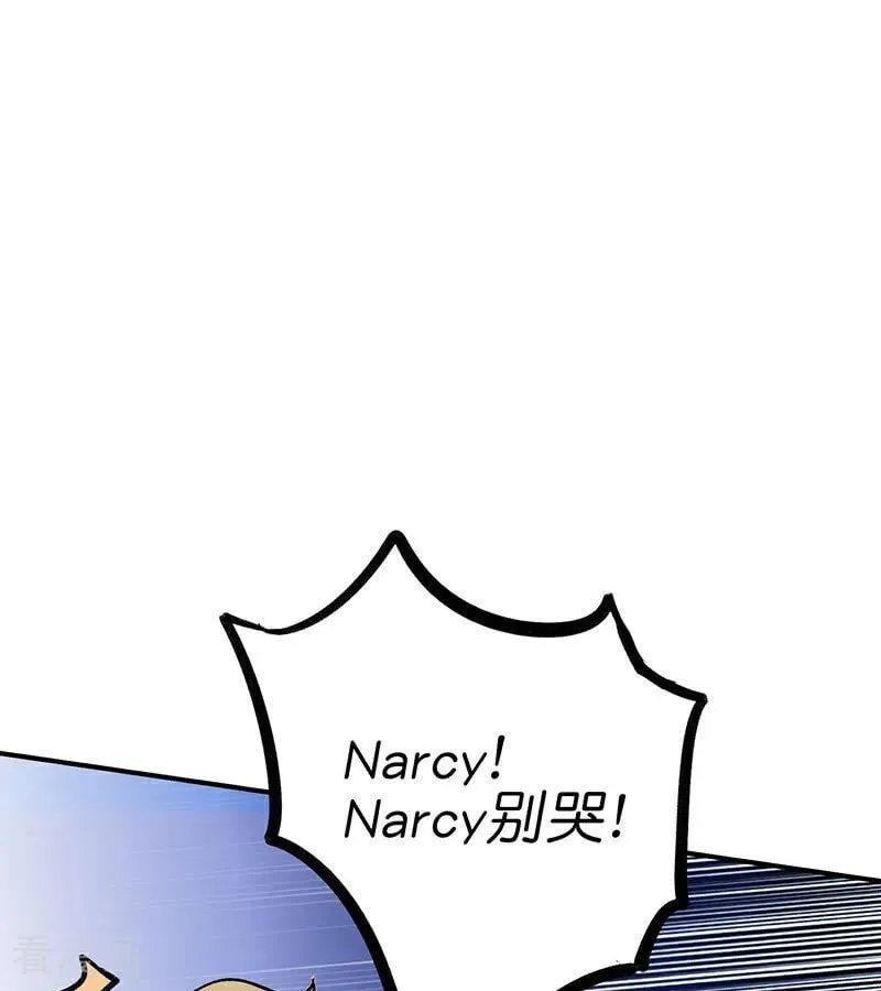 第32话 第30名 第39页