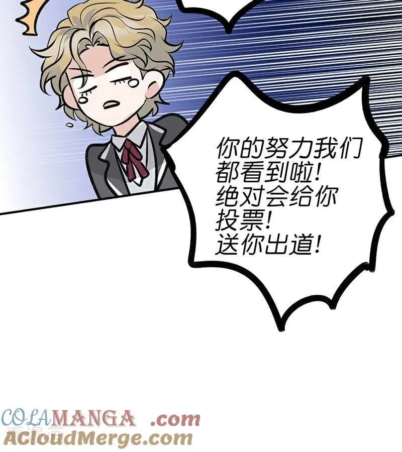 第32话 第30名 第40页