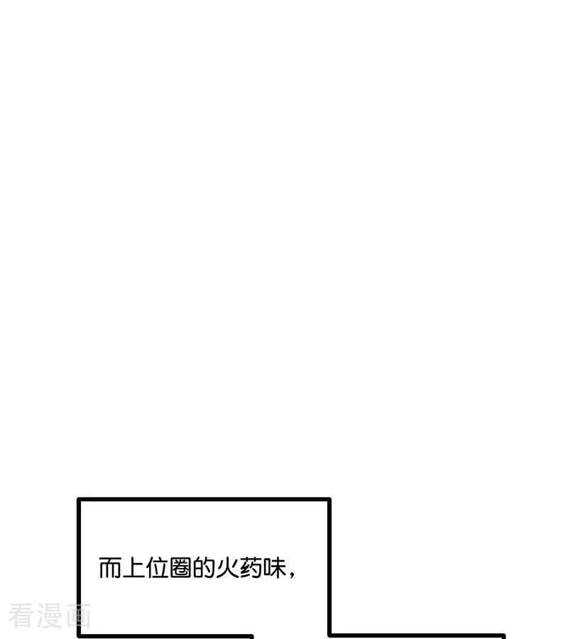 第32话 第30名 第45页