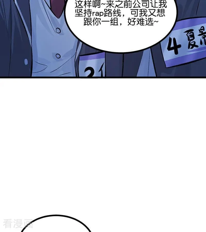 第32话 第30名 第48页