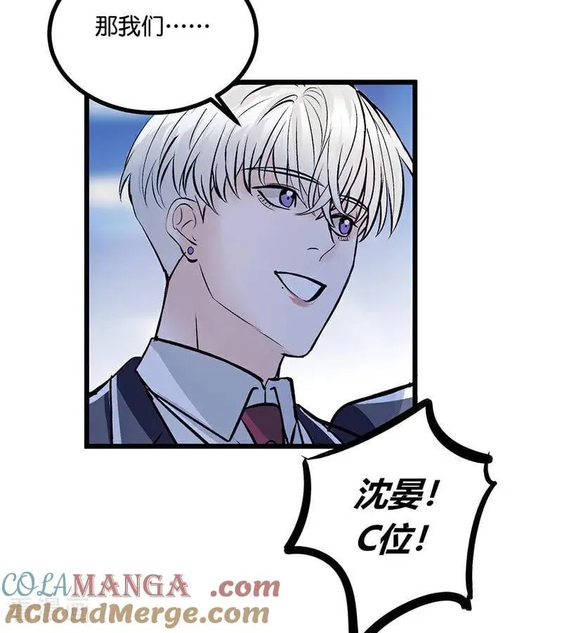第32话 第30名 第49页