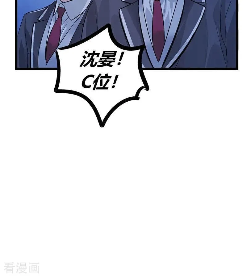 第32话 第30名 第53页