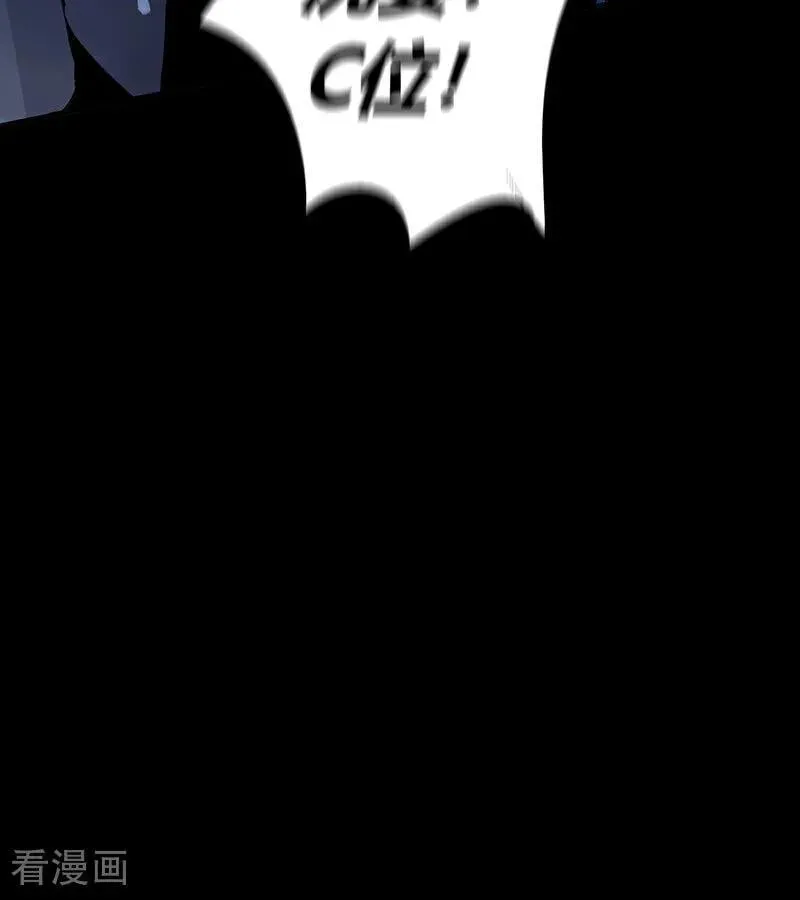 第32话 第30名 第56页